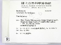 顯絲菌屬藏品圖，第2張