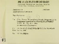 登錄號:F0020454藏品圖，第2張