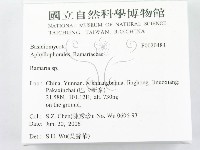 登錄號:F0020484藏品圖，第2張