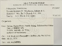 登錄號:F0020497藏品圖，第2張