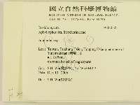 容氏菌屬藏品圖，第2張