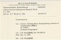 登錄號:F0020504藏品圖，第6張