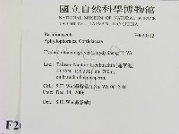 登錄號:F0020512藏品圖，第2張