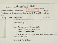 登錄號:F0020515藏品圖，第2張