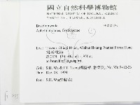 登錄號:F0020523藏品圖，第2張