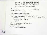 登錄號:F0020526藏品圖，第2張