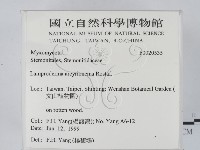登錄號:F0020535藏品圖，第2張