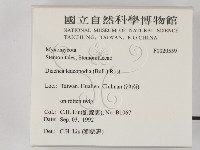 登錄號:F0020559藏品圖，第2張