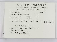 登錄號:F0020569藏品圖，第2張