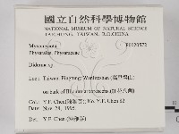 登錄號:F0020572藏品圖，第2張