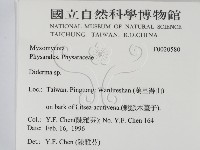 登錄號:F0020580藏品圖，第2張
