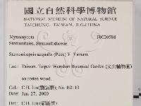 登錄號:F0020588藏品圖，第2張
