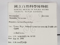登錄號:F0020606藏品圖，第2張
