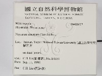 登錄號:F0020607藏品圖，第2張