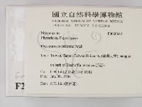 登錄號:F0020622藏品圖，第2張