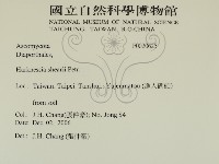 登錄號:F0020625藏品圖，第2張