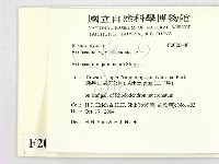 登錄號:F0020640藏品圖，第2張
