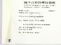 登錄號:F0020644藏品圖，第2張