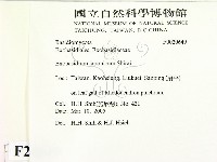 登錄號:F0020649藏品圖，第2張