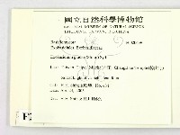 登錄號:F0020659藏品圖，第2張
