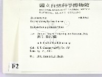 登錄號:F0020660藏品圖，第2張