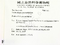 登錄號:F0020672藏品圖，第2張