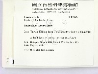 登錄號:F0020676藏品圖，第2張