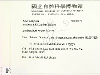 登錄號:F0020677藏品圖，第2張