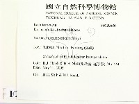 登錄號:F0020686藏品圖，第2張