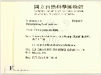 登錄號:F0020689藏品圖，第2張