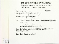 登錄號:F0020691藏品圖，第2張