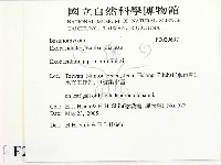登錄號:F0020697藏品圖，第2張