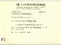 館號:F0020701藏品圖，第2張