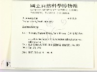 登錄號:F0020705藏品圖，第2張