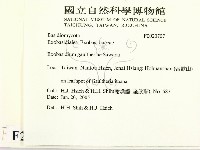 登錄號:F0020707藏品圖，第2張