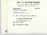 登錄號:F0020710藏品圖，第2張