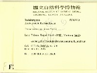 登錄號:F0020723藏品圖，第2張