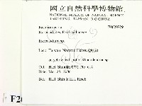 登錄號:F0020729藏品圖，第2張