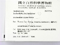 登錄號:F0020731藏品圖，第2張