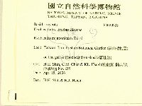 館號:F0020733藏品圖，第2張