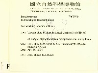 登錄號:F0020734藏品圖，第2張