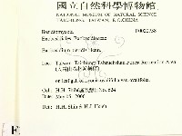 登錄號:F0020738藏品圖，第2張
