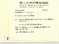 登錄號:F0020741藏品圖，第2張