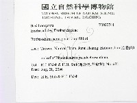 館號:F0020744藏品圖，第2張