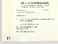 登錄號:F0020753藏品圖，第2張