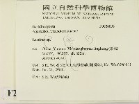 登錄號:F0020808藏品圖，第2張