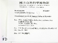 登錄號:F0020839藏品圖，第2張
