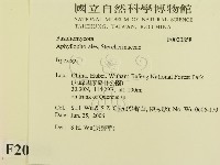 登錄號:F0020858藏品圖，第2張