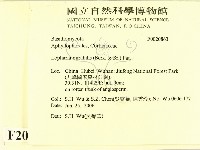 登錄號:F0020863藏品圖，第2張