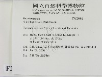 登錄號:F0020865藏品圖，第2張